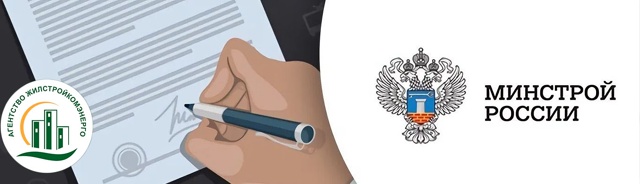 Письмо Минстроя России от 03.07.2025 № 38712-ДН/04 «О перерасчете при истечении межповерочного интервала и последующем проведении поверки»