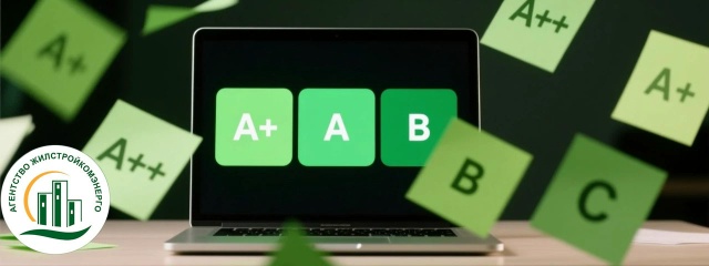 Виды программ энергосбережения