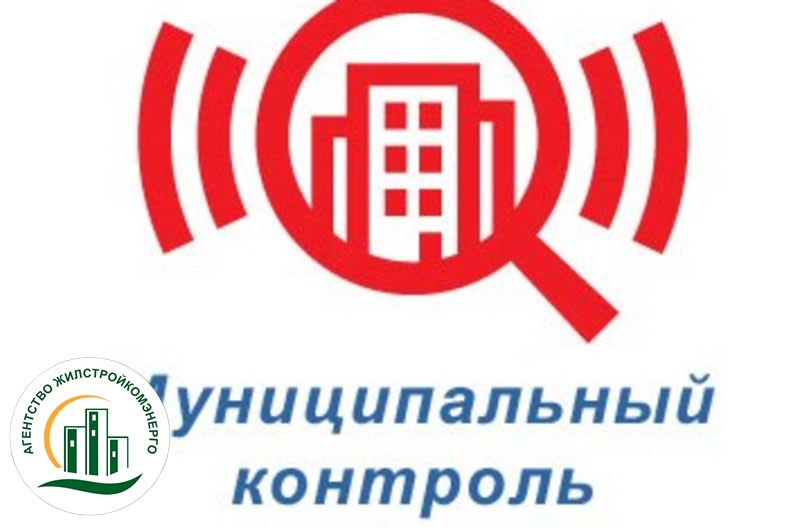 Новый Комитет по работе с обращениями граждан